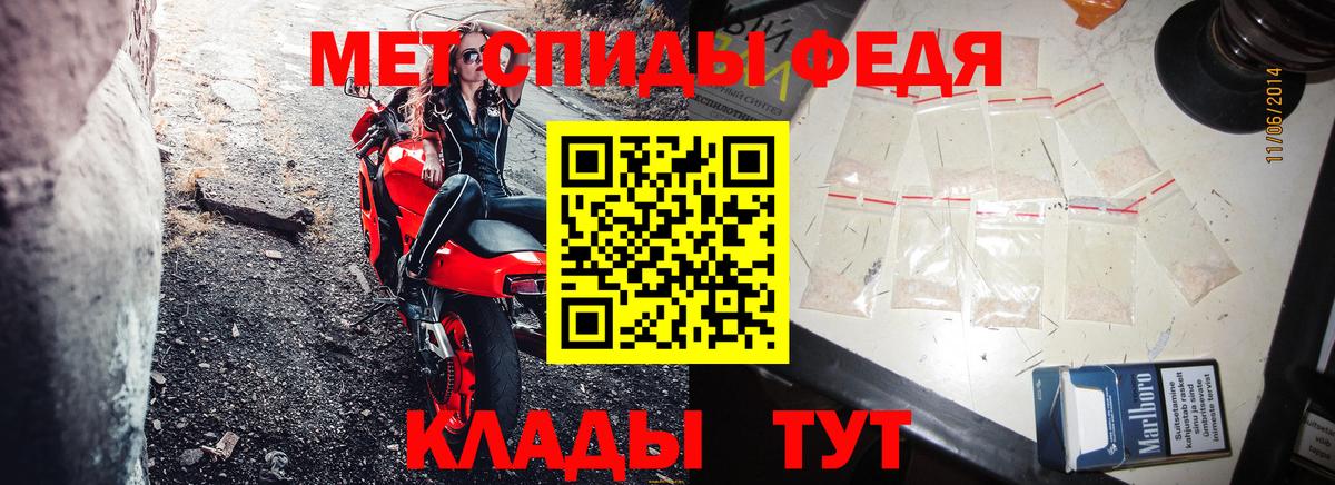 Амфетамин  Амфетамин Розовый  Вход с VPN  Озёры 