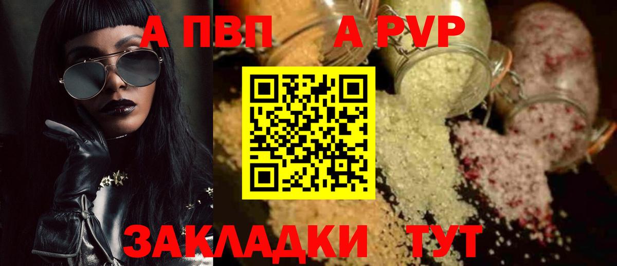A PVP СК Озёры