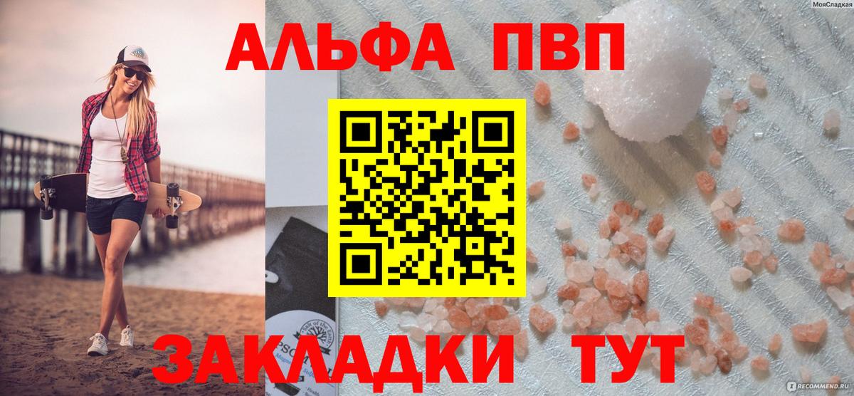 Героин  ГАШИШ  Озёры  Марихуана  КОКАИН  ГАШ  Экстази  МЕФ кристаллы  Вход с VPN  Цена  Бошки Шишки  A PVP СОЛЬ  