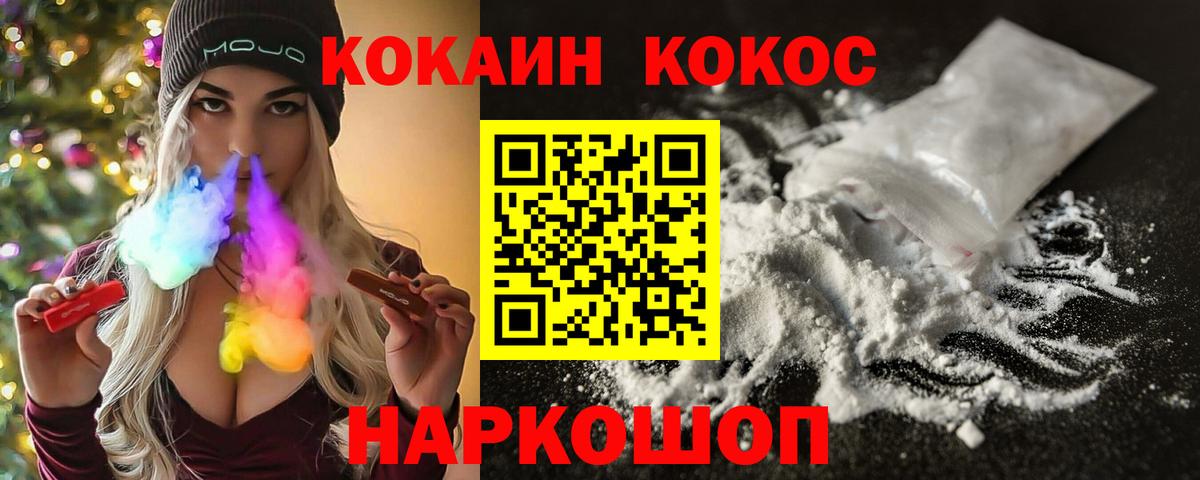 КОКАИН Перу  Вход с VPN  Озёры  КОКАИН 99% 
