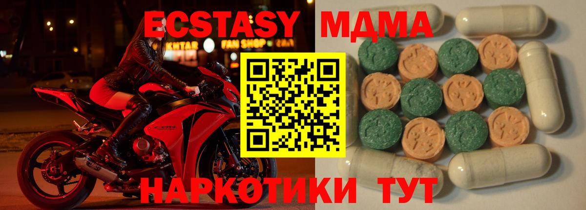 Ecstasy Philipp Plein  Ecstasy диски  Ecstasy  Вход с VPN  Озёры 