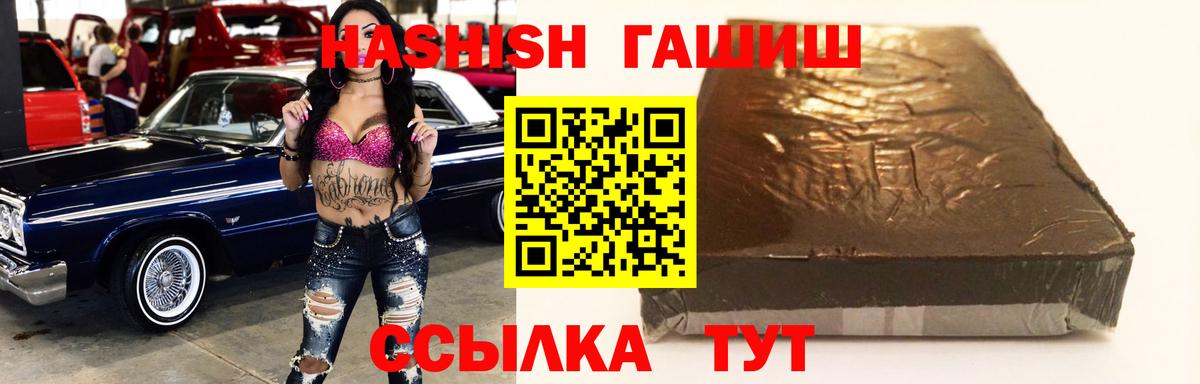 Озёры  Гашиш  ГАШ Cannabis  Вход с VPN  ГАШИШ Premium 