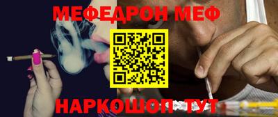 соль курить ск Будённовск