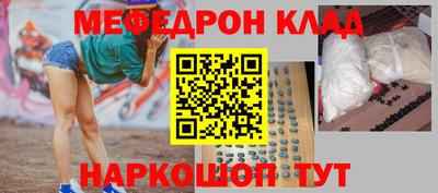 бошки Бузулук