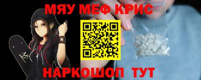 соль курить ск Будённовск