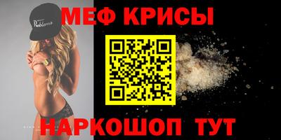 бошки Бузулук