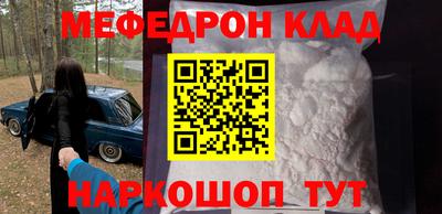 бошки Бузулук
