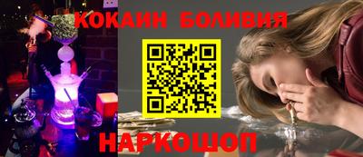 бошки Бузулук