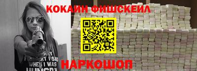 бошки Бузулук