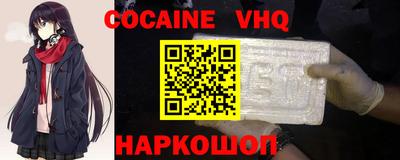 соль курить ск Будённовск