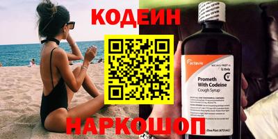 бошки Бузулук