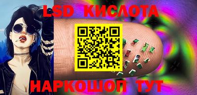 кокаин перу Гусев