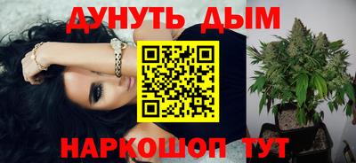 бошки Бузулук