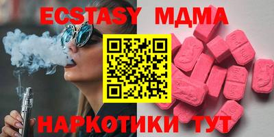 бошки Бузулук