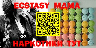 прущая мука Гусиноозёрск