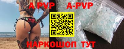 Альфа ПВП Бугуруслан