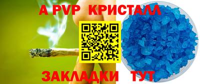Альфа ПВП Бугуруслан