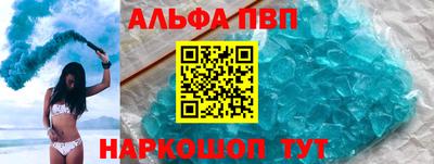 соль курить ск Будённовск