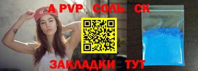 Альфа ПВП Бугуруслан
