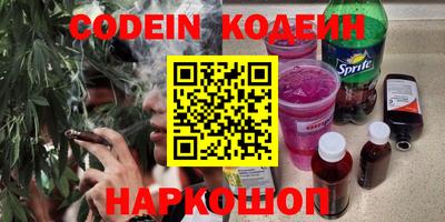 бошки Бузулук