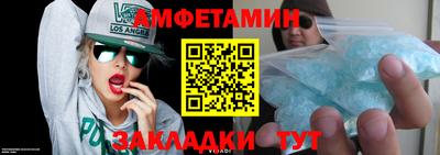 соль курить ск Будённовск