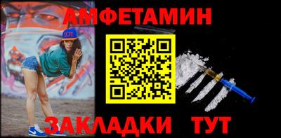 соль курить ск Будённовск