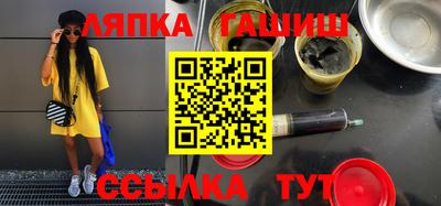 Альфа ПВП Бугуруслан