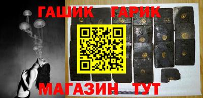 бошки Бузулук