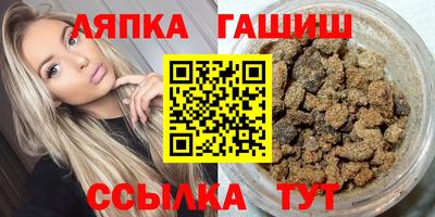 Альфа ПВП Бугуруслан