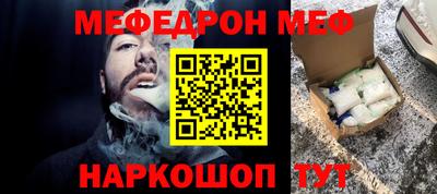 бошки Бузулук