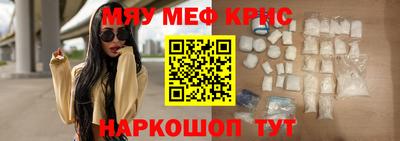 соль курить ск Будённовск