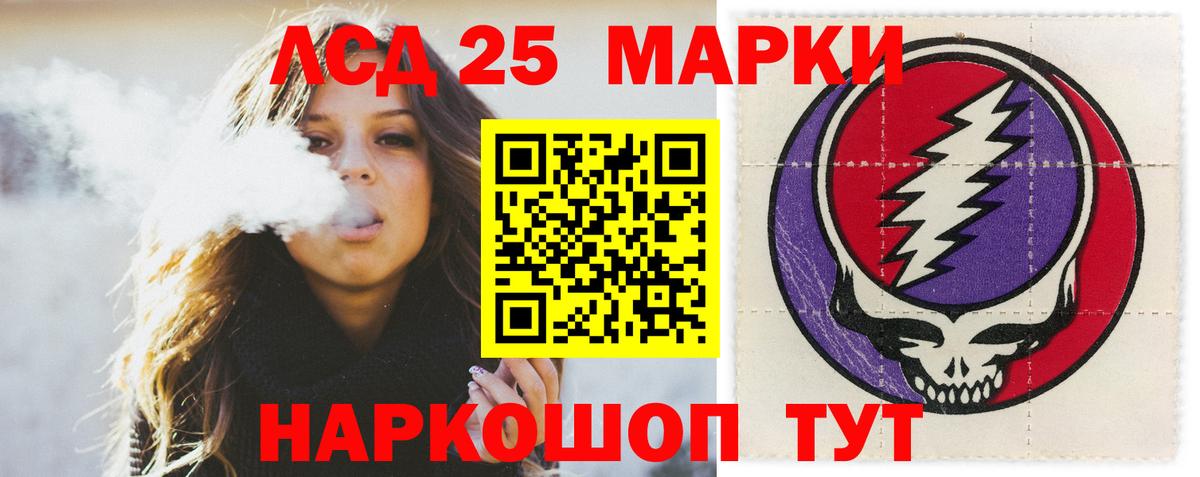 LSD-25 экстази кислота  MEGA онион  Озёры  Вход с VPN 