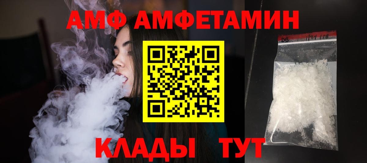 МЕТАМФЕТАМИН мет  Вход с VPN  Озёры  МЕТАМФЕТАМИН мет 