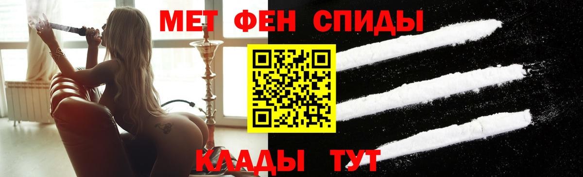 Первитин кристалл Озёры