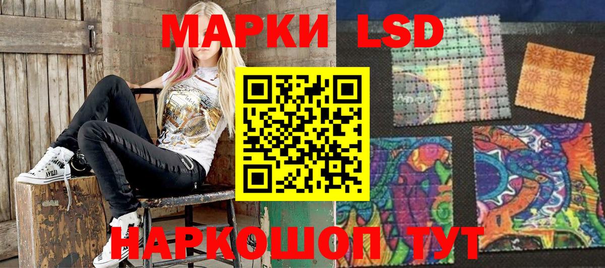 Марки N-bome 1,8мг Озёры