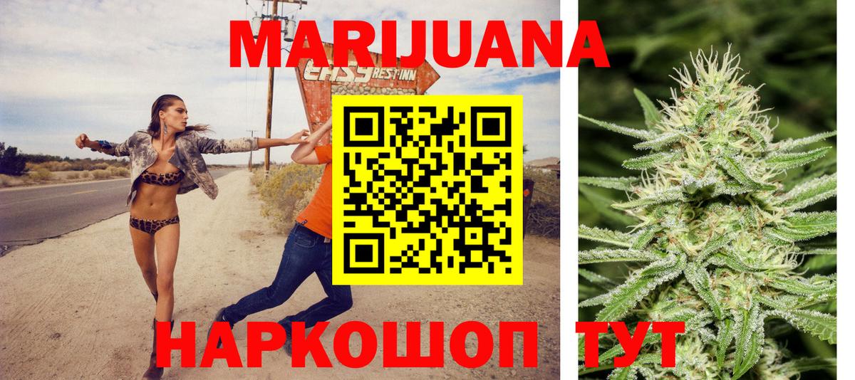 Бошки марихуана Bruce Banner  Бошки марихуана индика  Бошки Шишки Amnesia  Озёры  Вход с VPN 